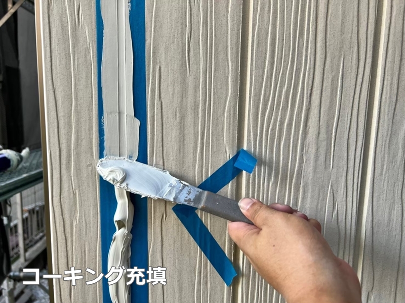 神奈川県川崎市多摩区サイディング外壁無機塗装　コーキング打ち替え工事
